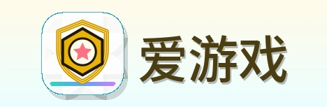 爱游戏 Logo